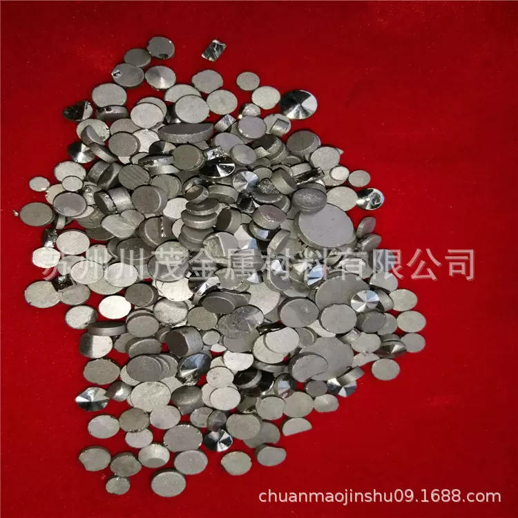 供应各尺寸锗粒99.999 金属锗片 锗单晶 锗颗粒 高纯锗球锗半球