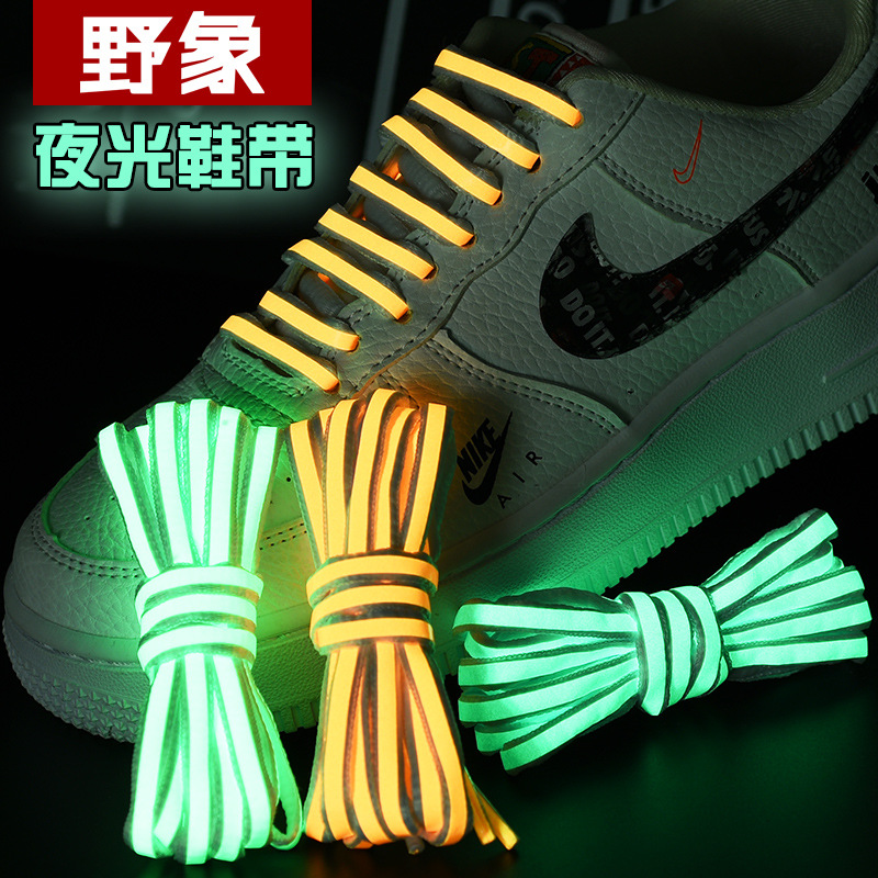 Shoelaces for men and women