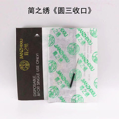 Craftsmanship Simplified: Handmade Needles, Round Three-Edged, Five-Edged, Special Purpose for Eyebrow and Henna Brow