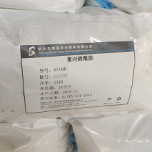 ��Դ9236MU�۱�ϩ����PAM �߷������ۄ� ԭ��9236HM�F؛�S��ֱ�N