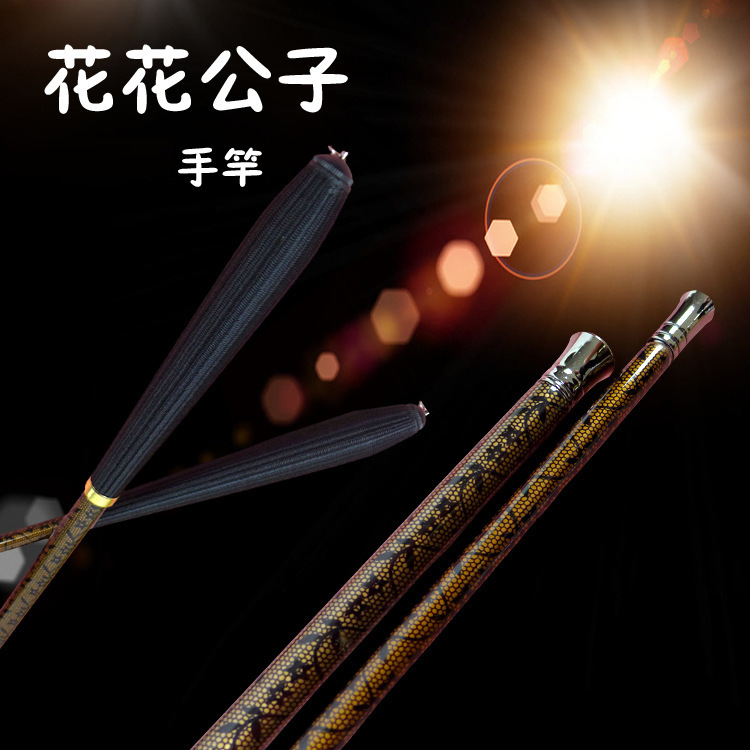 碳素短节鱼竿手竿便携超轻硬挺溪流竿手杆户外钓鱼小物台钓竿批发