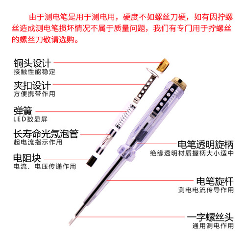 Delixi electric pen digital display electric test pen electrician LED induction screwdriver with light for electricity test 12-250V test on-off