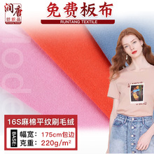 16S����ƽ�yˢë 220��OEȫ��ƽ�yᘿ����� ���ĕr�b���������