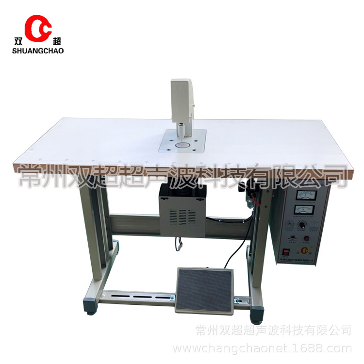 口罩点焊机超声波耳带手提袋塑料焊接机厂家供应双超50D无纺