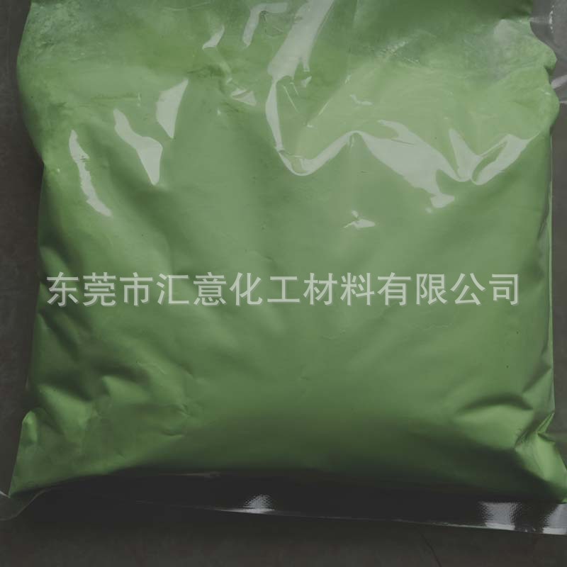 广东PP PE PA PBT PET ABS PC合金 塑料荧光增白剂OB-1