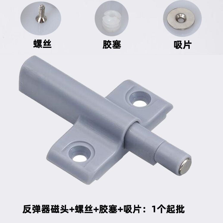 Puerta del gabinete tipo de prensa de bala prensa bala puerta auto-Bala invisible manija-Dispositivo de rebote de puerta libre pequeño avión en stock