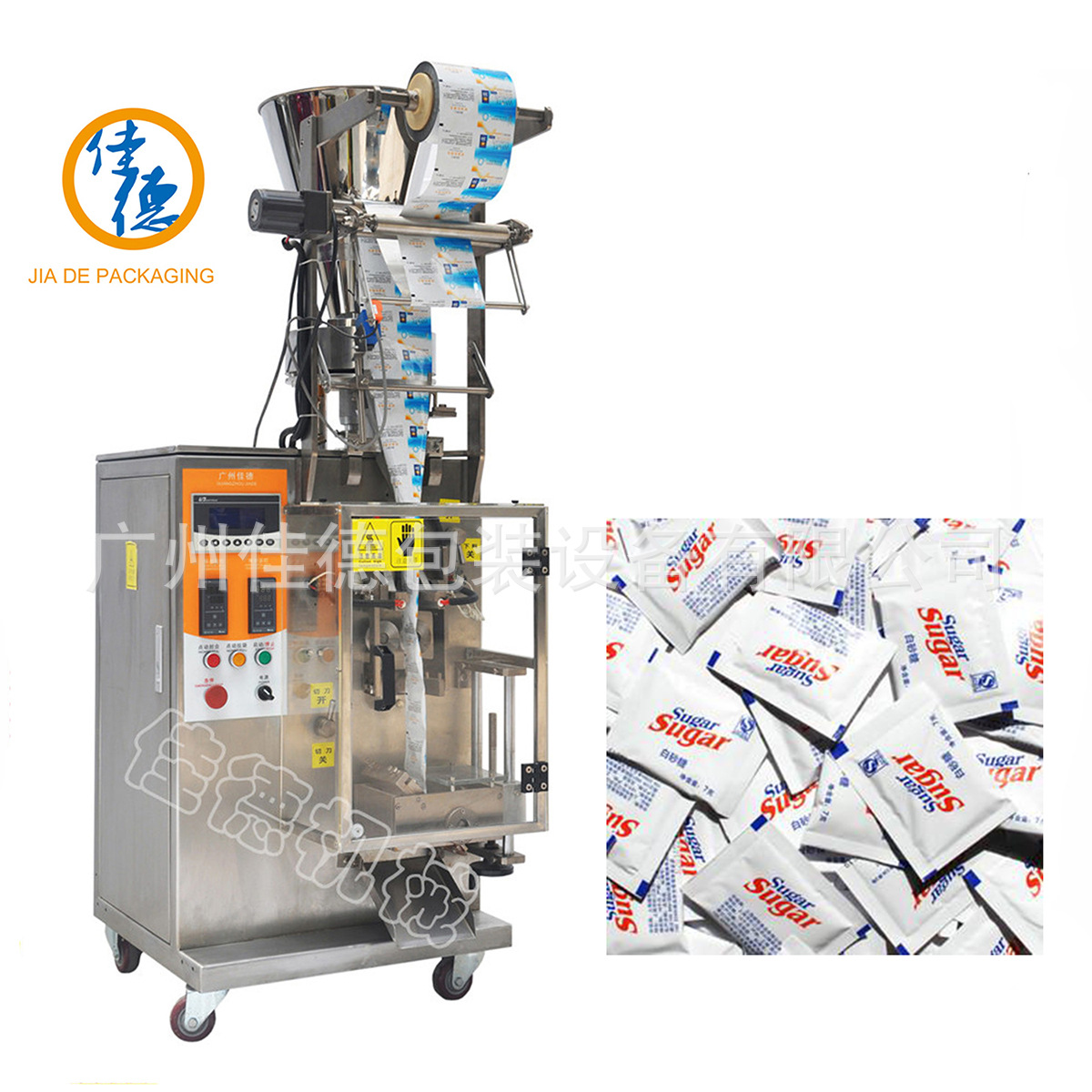 厂家全自动颗粒包装机全自动保鲜剂包装机全自动咖啡包装机