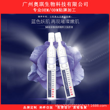 BFS玻尿酸次抛原液oem 水光针涂抹式精华原液批发次抛加工贴牌厂