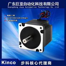 Kinco  2S130Y-039M0 