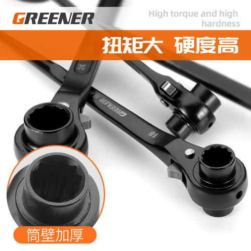 Green forest pointed tail ratchet wrench/two-way double-head ratchet labor-saving wrench automatic fast auto repair wrench quick to fall off