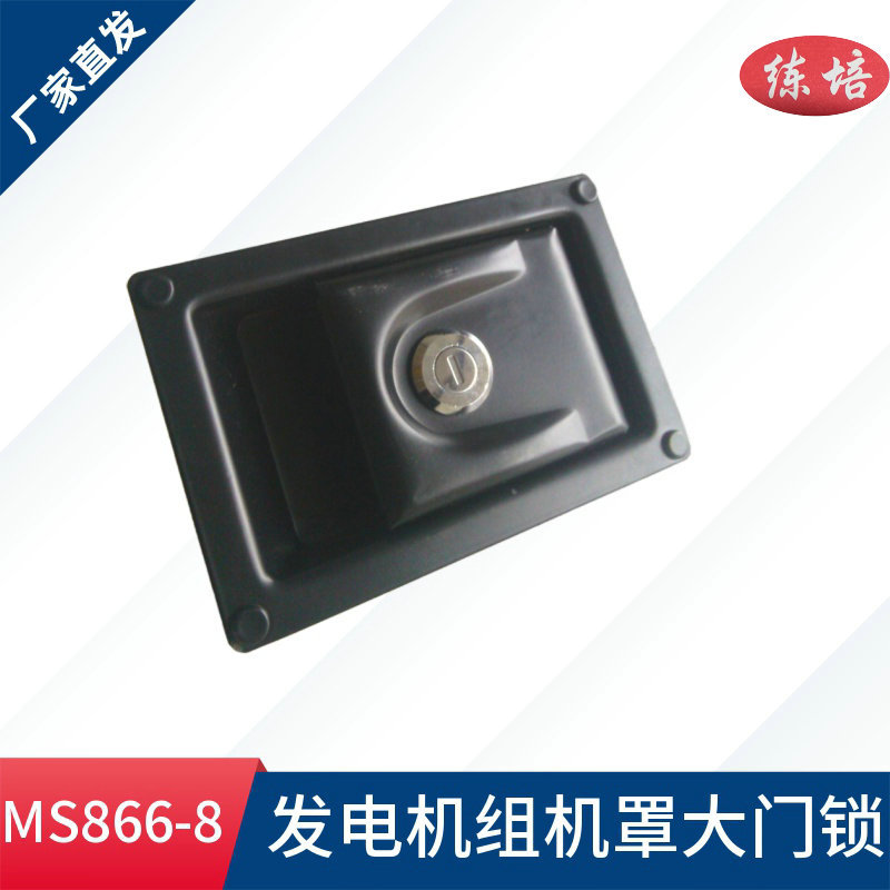 钢制大面板柜锁 发电机组门锁 防震工程机械面板锁大力漂亮舱门锁