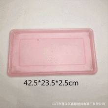 42*23.5*2.5cm����ܽ�ˮ�Pƽ�׾W�����@�P���ϱP�S�ҹ����ɶ�