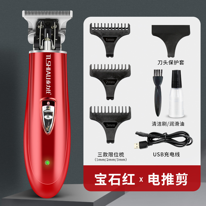 루비 레드 공식 경기