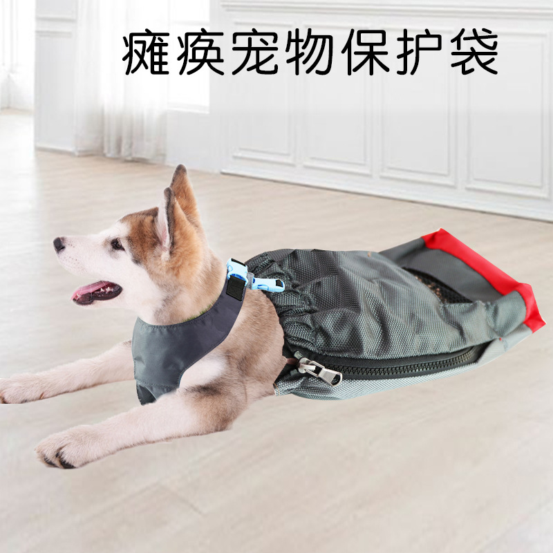 Suministros para mascotas Amazon nuevo discapacitado perro fregona bolsa anti-arañazos molienda lesión parálisis bolsa de protección para mascotas bolsa interior