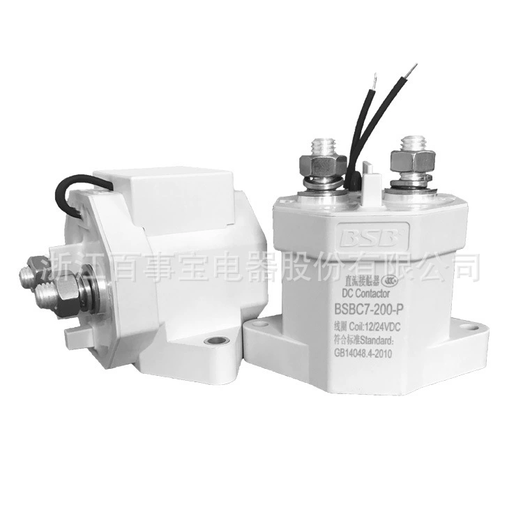 Контактор постоянного тока Pepsibao BSBC7-200