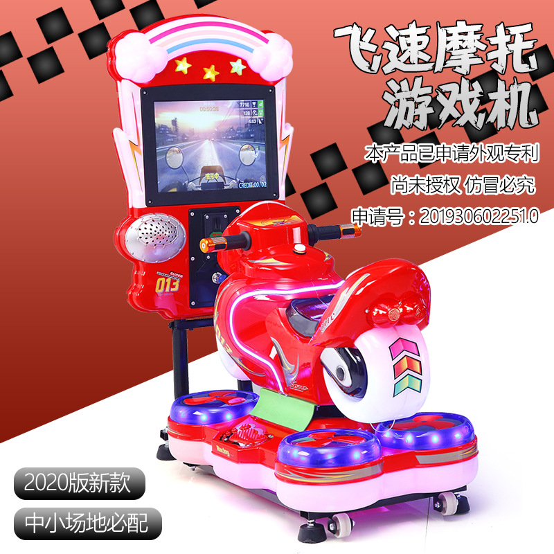 Máquina de juego de carreras de monedas de videojuegos grande directa de fábrica equipo de videojuegos parque infantil máquina de juego de motocicleta cuadrada de interior