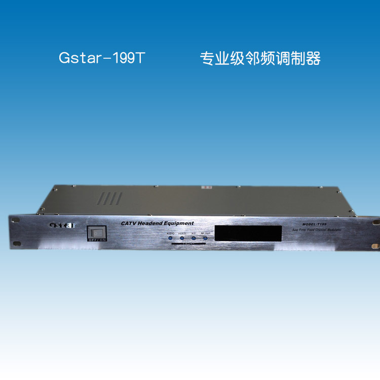 gsta-199T 调制器,广电信号调制器,有线电视调制器,邻频调制器|ms