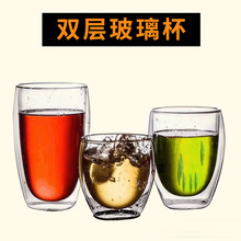 厂家供应 果汁杯牛奶杯创意礼品高硼硅 双层隔热玻璃咖啡茶杯