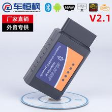 蓝牙ELM327 Bluetooth OBD2 V2.1 汽车检测仪 行车电脑 油耗仪