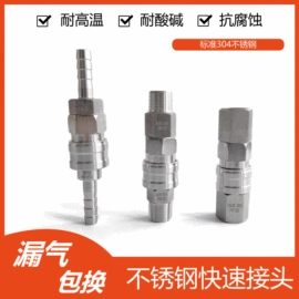 电动工具配件;其他电动工具;其他气动工具