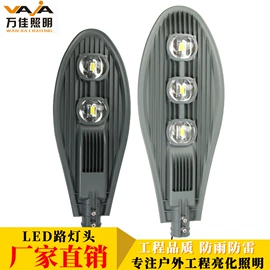 路灯;投光灯;工矿灯