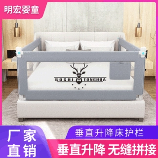 儿童安全床围栏 升降床护栏宝宝 防摔防掉床边护栏垂直升降床护栏