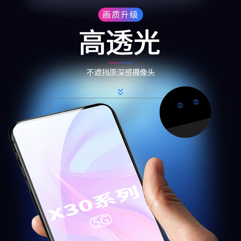 Защита экрана из закаленного стекла Vivos30 x27 полноразмерная пленка x23 пленка nex защитная пленка x60 шелкография s10 пленка для мобильного телефона s7 подходит для y3