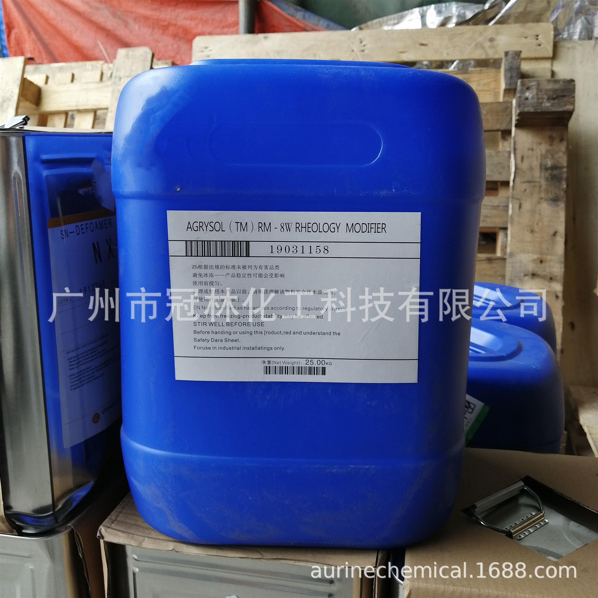 有机硅增稠流平剂2020水性涂料乳胶漆聚氨酯缔合型增稠流平剂8W
