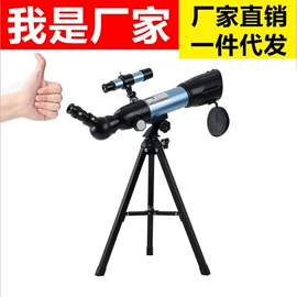 望远镜;夜视仪;显微镜