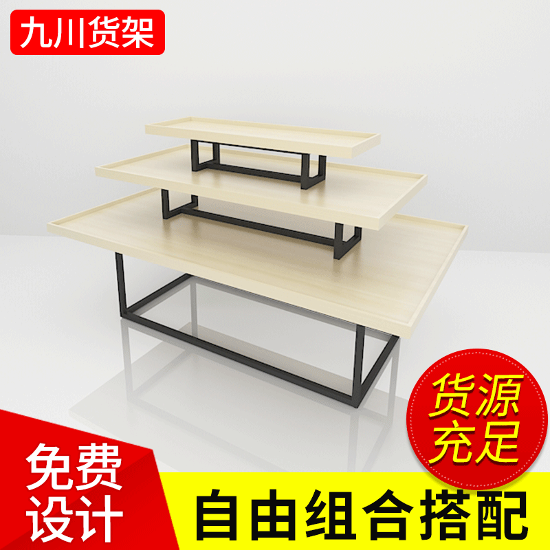 展示台化妆品促销展示架三层流水装饰品母婴货架鞋包店储物商用