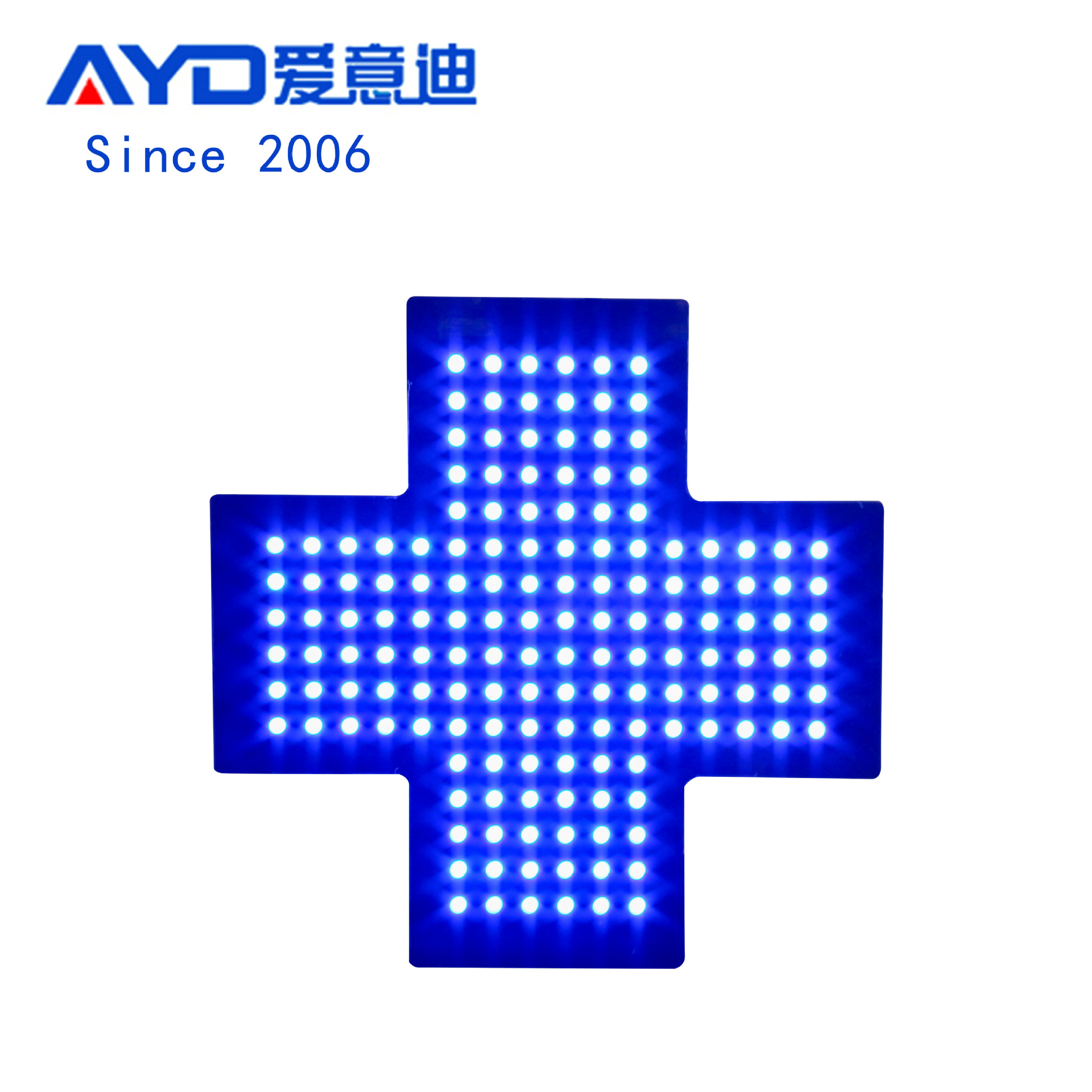 法国药妆店门头招牌LED广告牌亚克力药房室内十字架标识牌挂牌