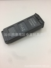 B5W-4K˻ԭ7.6V 2420mAh