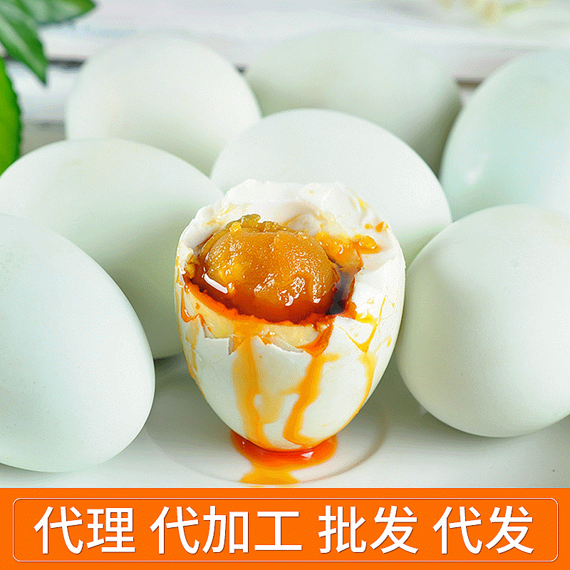 厂家批发流油咸蛋红心真空包装咸鸭蛋起沙冒油咸鸭蛋代理批发礼盒