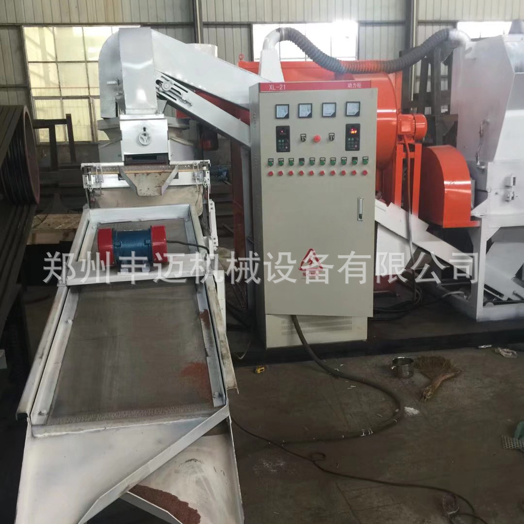 废旧电缆线粉碎铜米机 环保节能杂线分离机 干湿铜线分离铜米机