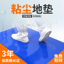 �{ɫ���o�ճ�m�|  �o�m��60*90 26*45 24*36 65*115��˺ʽ���m�|