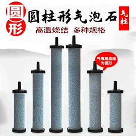 其它水族用品;水族增氧泵