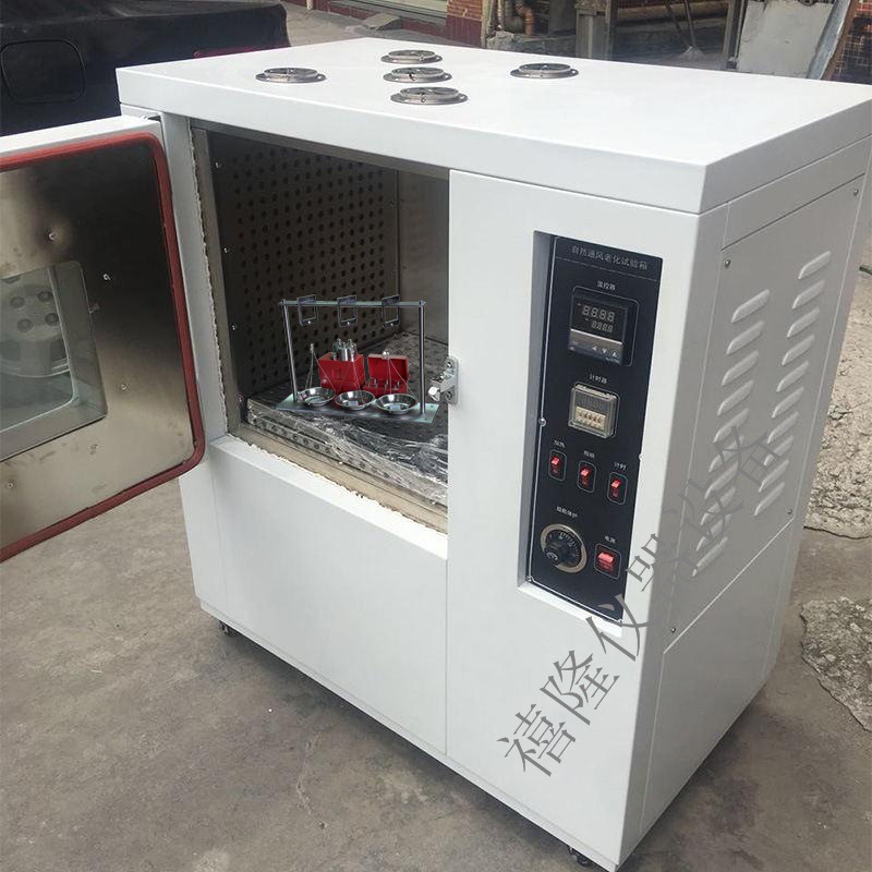 高温压力试验仪XL-RB3高温压力试验装置 电线高温压力装置