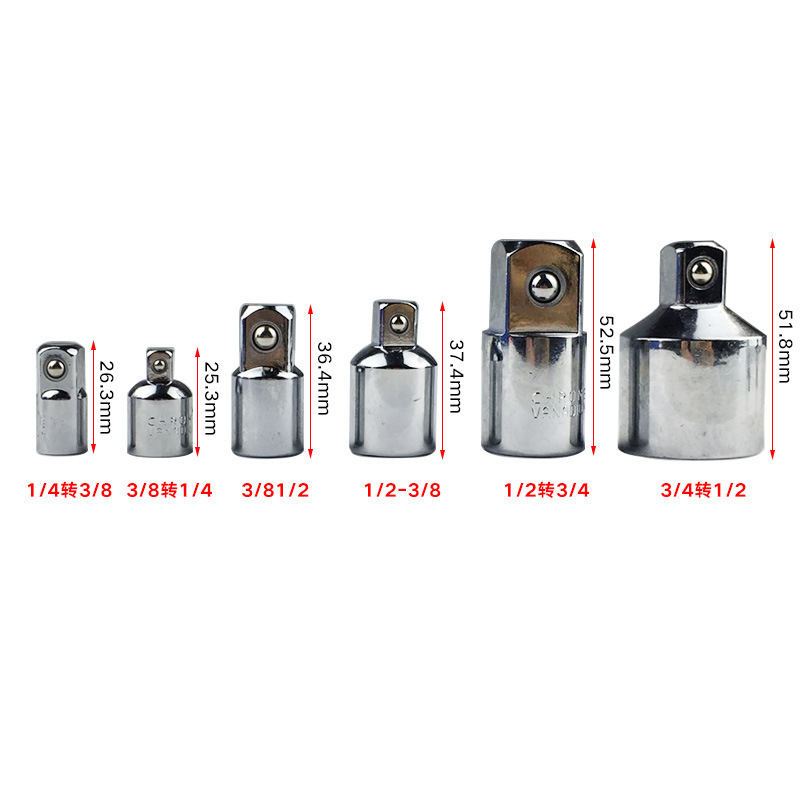 套筒互转换接头多功能3/4转1/2 1/2转3/4铬钒钢转换器五金工具