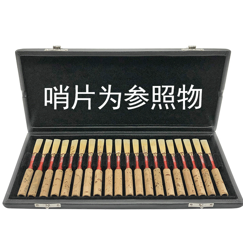 Estuche para cañas de oboe, estuche de cuero negro para 20 cañas, estuche para instrumentos musicales, caja de almacenamiento para cañas, bolsa para cañas