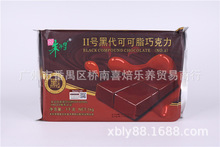 朱师傅黑白巧克力块1kg 2号银牌巧克力代可可脂 烘焙蛋糕烘焙原料