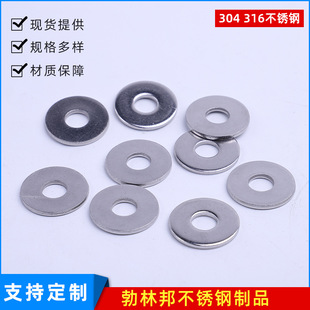 и304P䓉|Ƭ316|Ȧmƽ|Sg϶ƬAήΏS