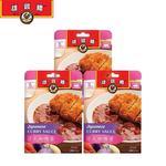 雄鸡标日式咖喱酱200g