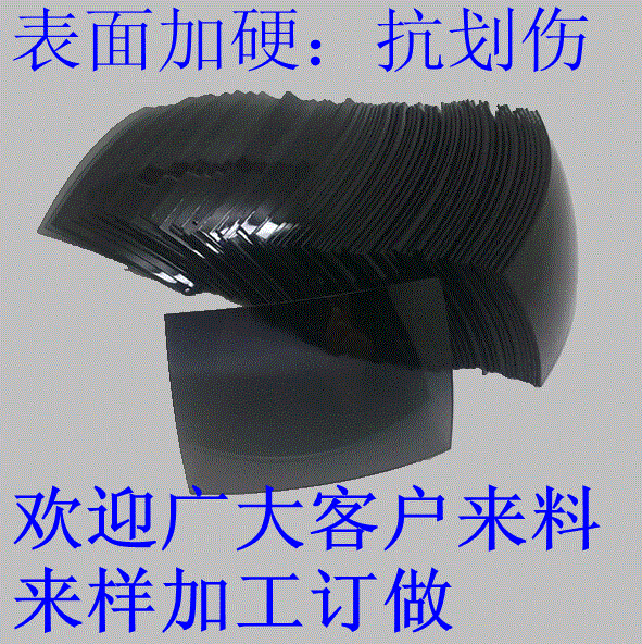 Polaroid cutting processing bake Polaroid glasses 3D glasses gray night vision lenses sun lenses