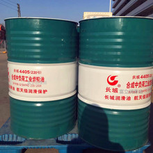长城4405（220号）合成中负荷工业齿轮油 长城合成齿轮油