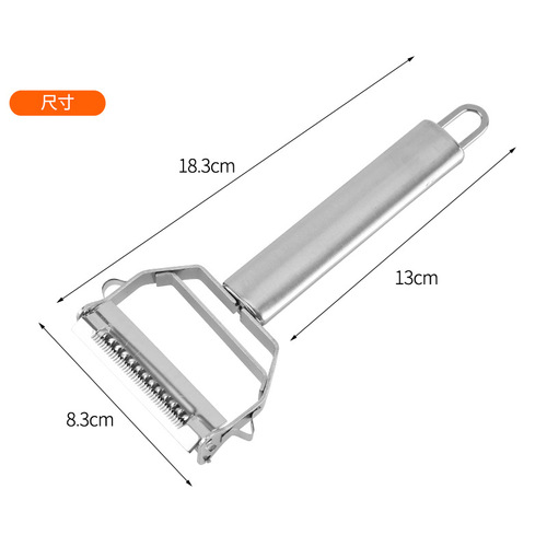 Thickened stainless steel melon peeling knife double-headed peeler multifunctional fruit and vegetable peeling household kitchen tool