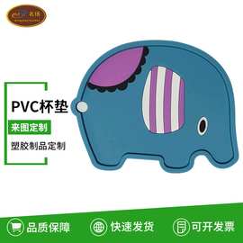 【餐垫】pvc软胶杯垫卡通PVC餐垫 定制隔热纯色塑胶pvc餐垫