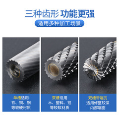 滬豪A型硬質合金旋轉銼6mm圓柄鎢鋼金屬電動打磨頭工藝雕刻刀批發