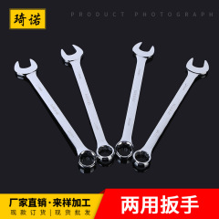 Source factory manual open-end wrench, machine repair and auto repair tool dual-purpose wrench, complete specifications, extra large wrench
