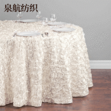 厂家批发3D立体玫瑰绣花桌布婚庆宴会厅香槟台绸缎涤纶高档圆桌布