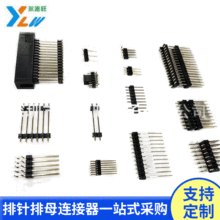 �g��1.0mm1.27mm2.0mm2.54mm���p��180��ֱ���NƬ����K�c�����